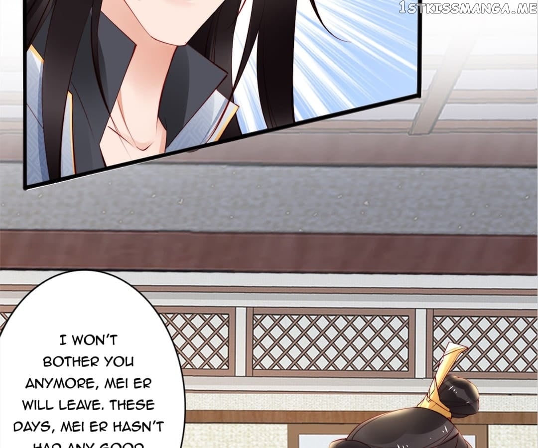 Soaring Phoenix from the East Palace Chapter 59 - page 25