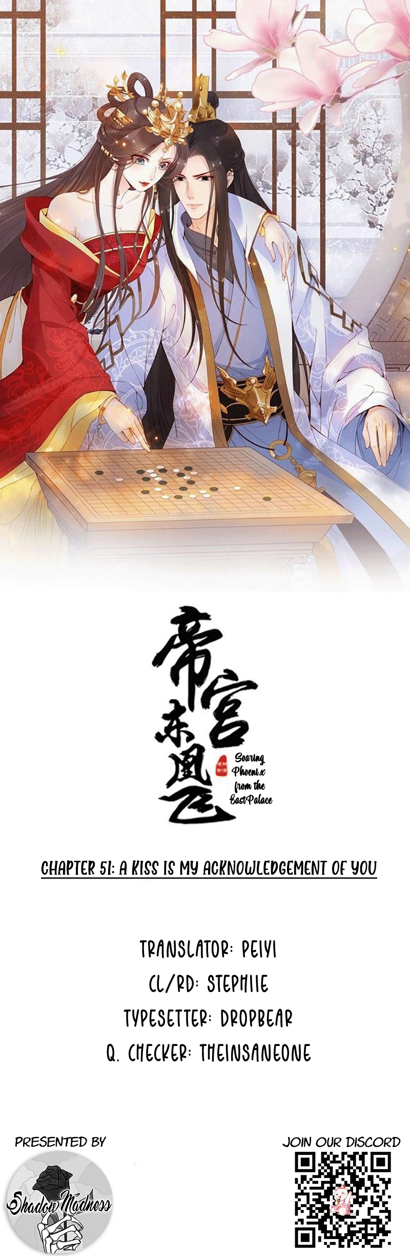 Soaring Phoenix from the East Palace chapter 51 - page 1