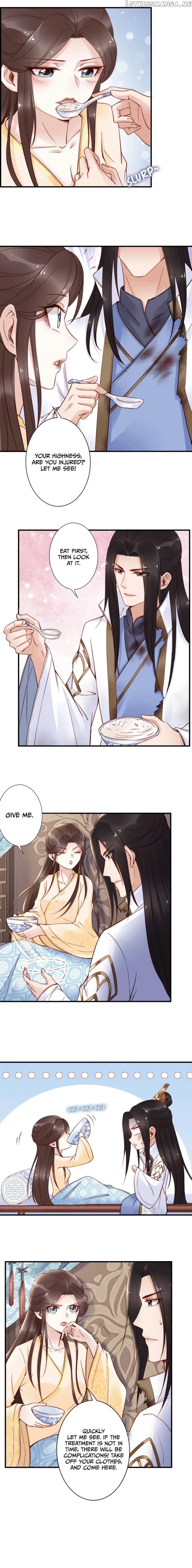 Soaring Phoenix from the East Palace chapter 51 - page 3