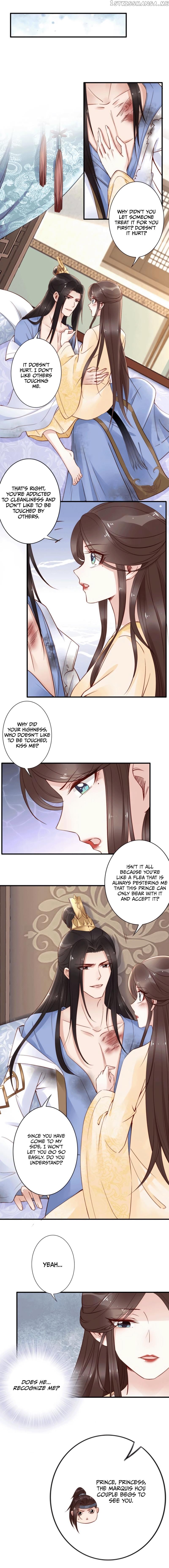 Soaring Phoenix from the East Palace chapter 51 - page 4
