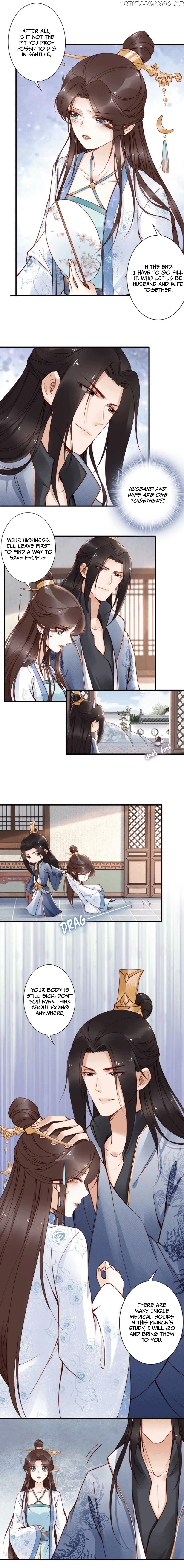 Soaring Phoenix from the East Palace chapter 51 - page 6