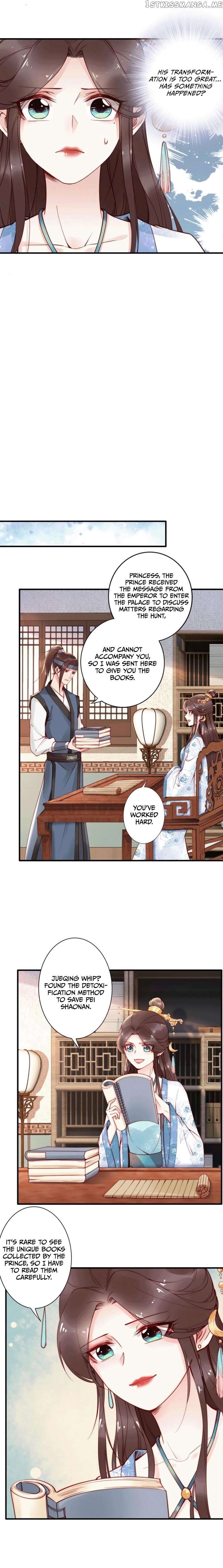 Soaring Phoenix from the East Palace chapter 51 - page 7