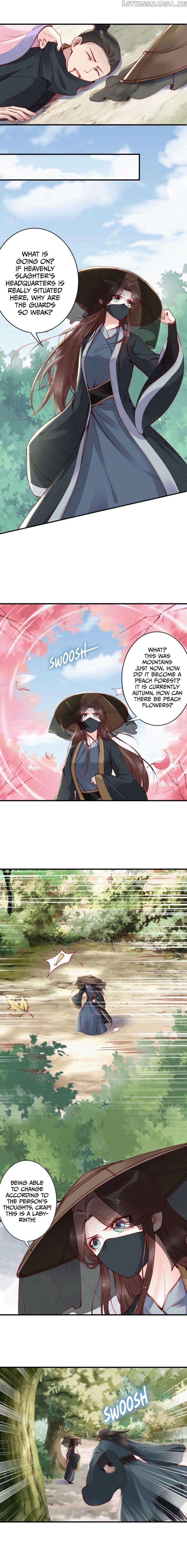 Soaring Phoenix from the East Palace chapter 47 - page 4