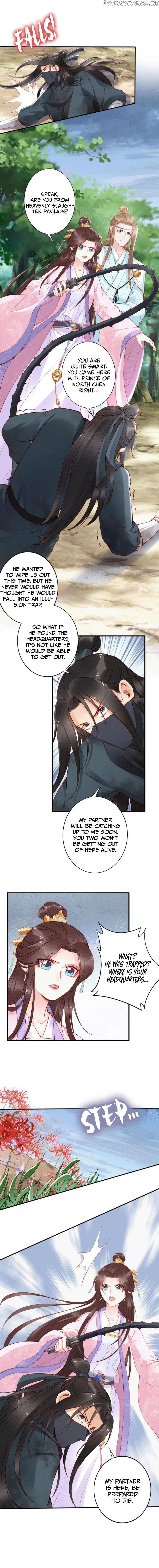 Soaring Phoenix from the East Palace chapter 45 - page 13