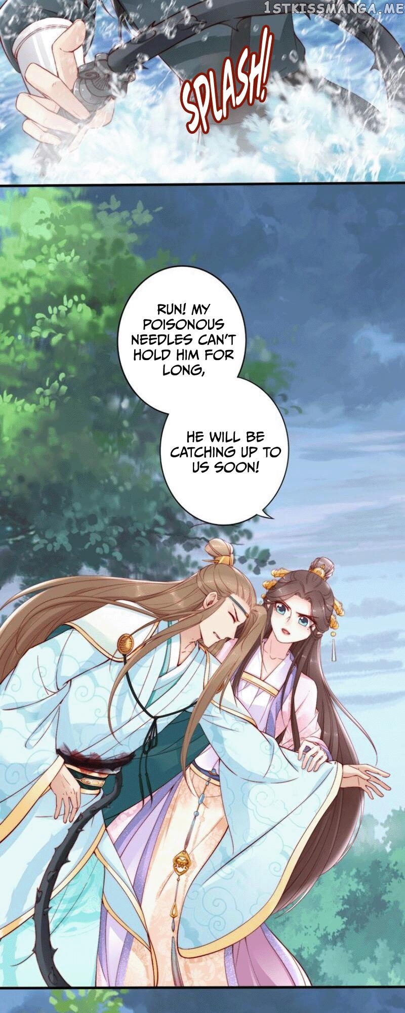 Soaring Phoenix from the East Palace chapter 45 - page 7