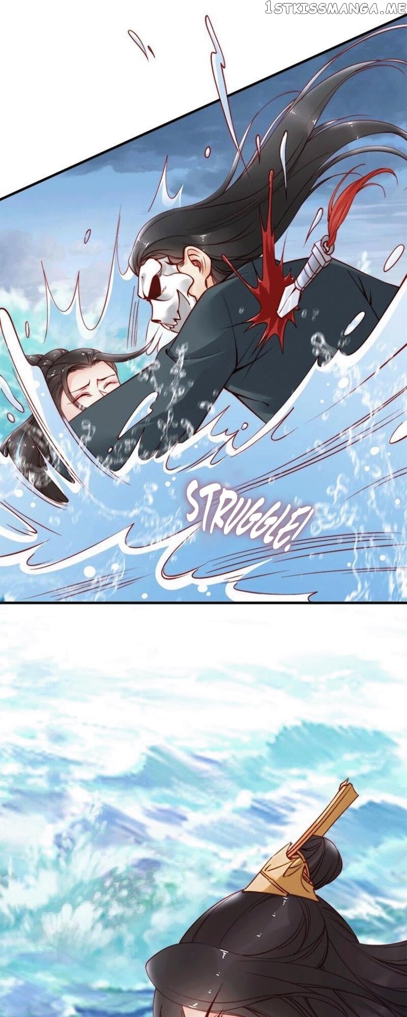 Soaring Phoenix from the East Palace chapter 44 - page 11