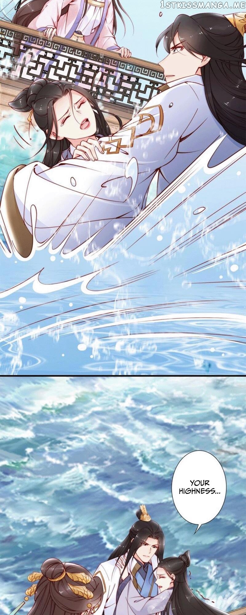 Soaring Phoenix from the East Palace chapter 44 - page 15