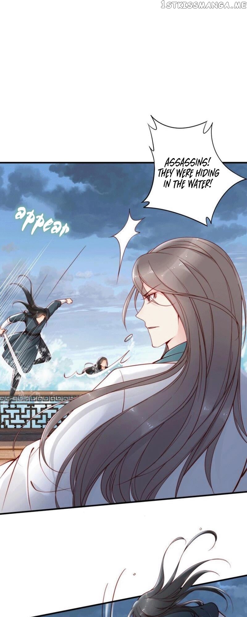 Soaring Phoenix from the East Palace chapter 44 - page 24