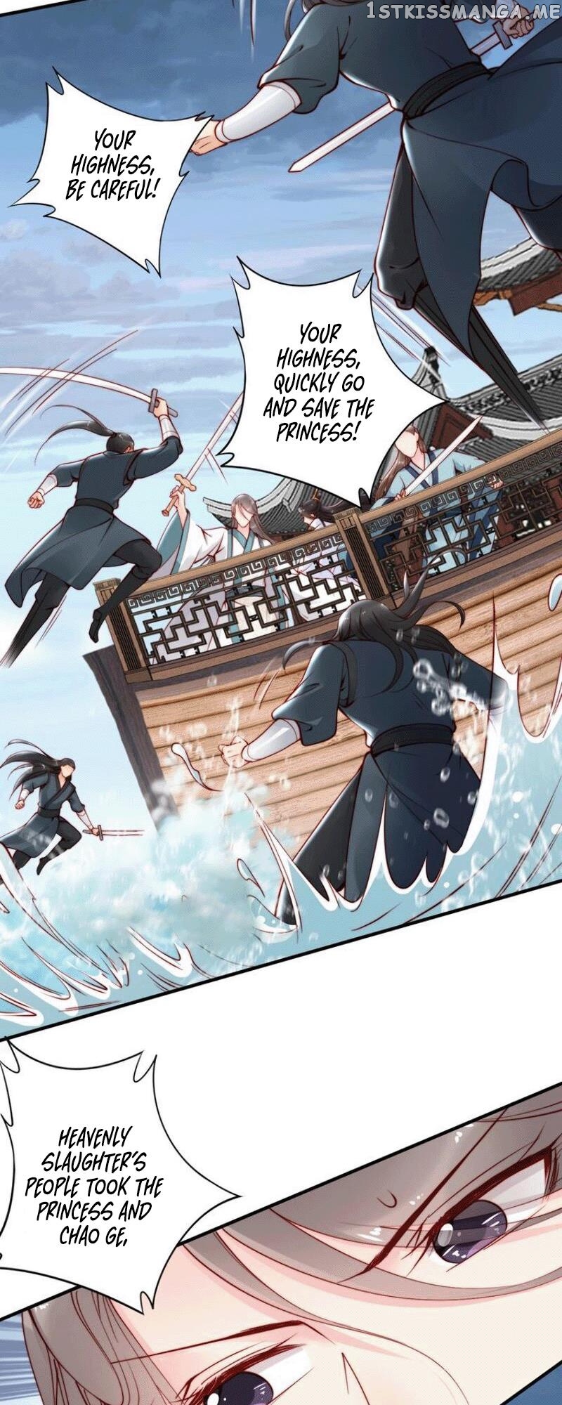 Soaring Phoenix from the East Palace chapter 44 - page 25