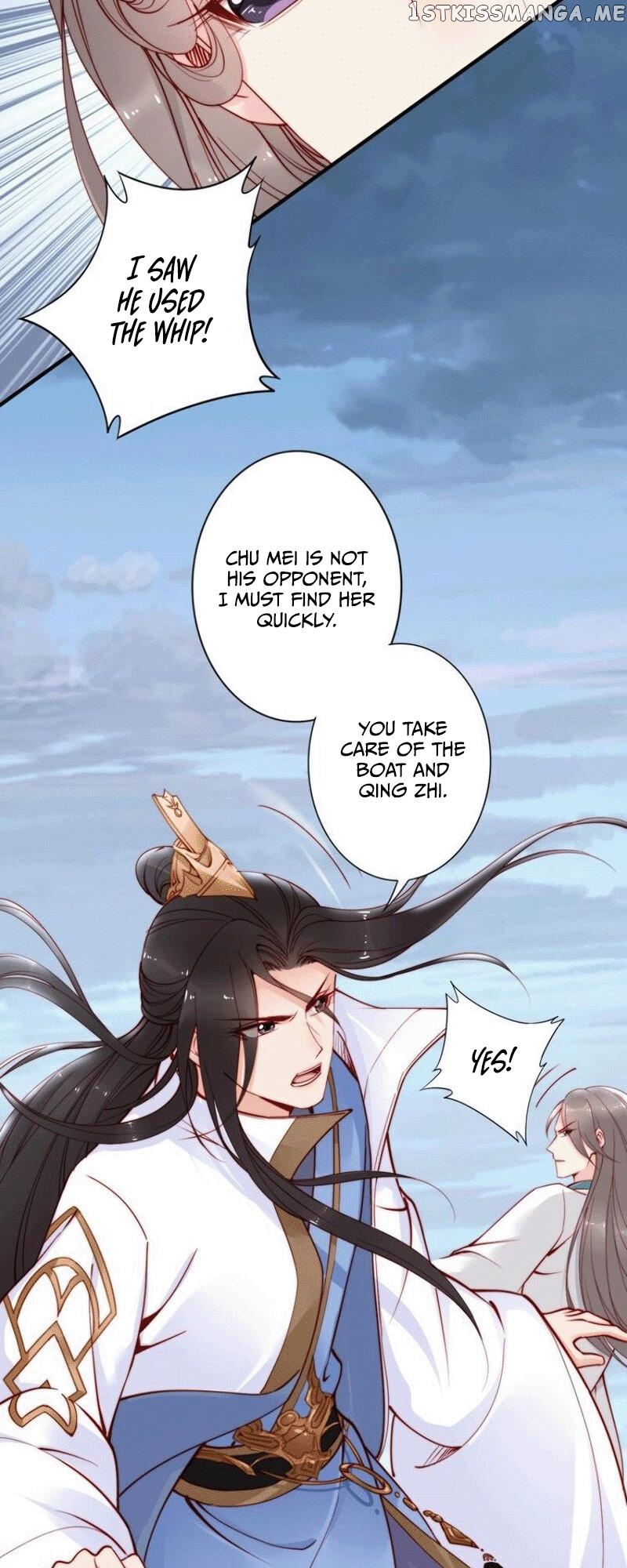 Soaring Phoenix from the East Palace chapter 44 - page 26