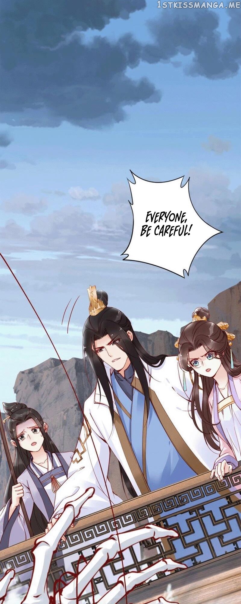 Soaring Phoenix from the East Palace chapter 44 - page 6