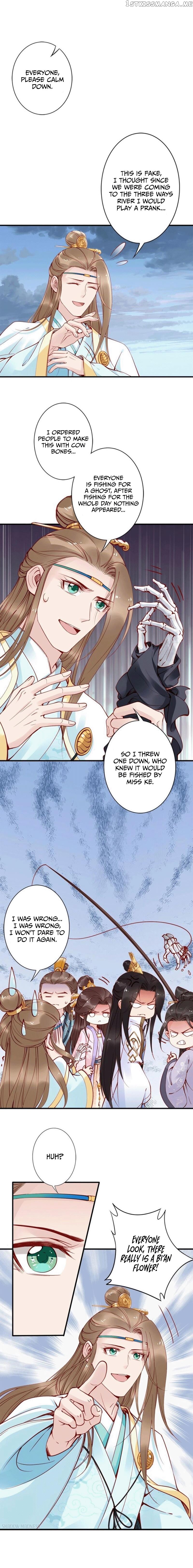 Soaring Phoenix from the East Palace chapter 44 - page 8