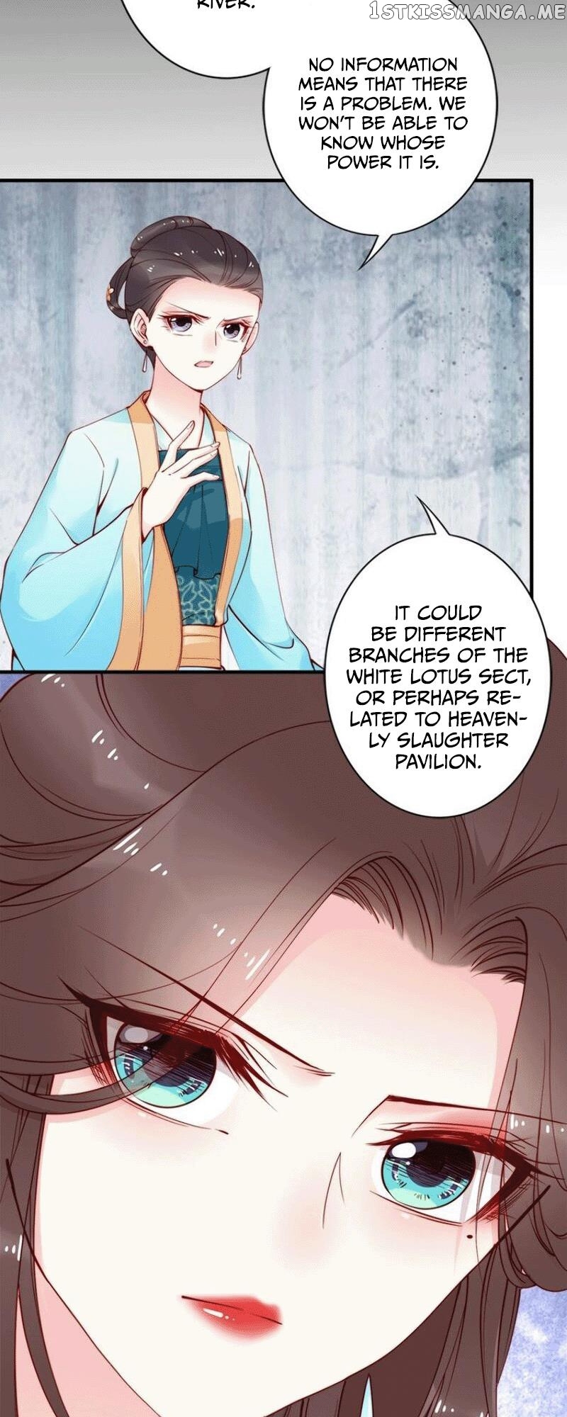 Soaring Phoenix from the East Palace chapter 43 - page 12