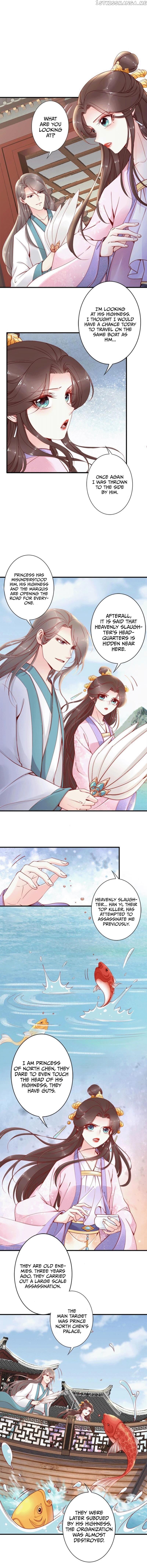 Soaring Phoenix from the East Palace chapter 43 - page 14