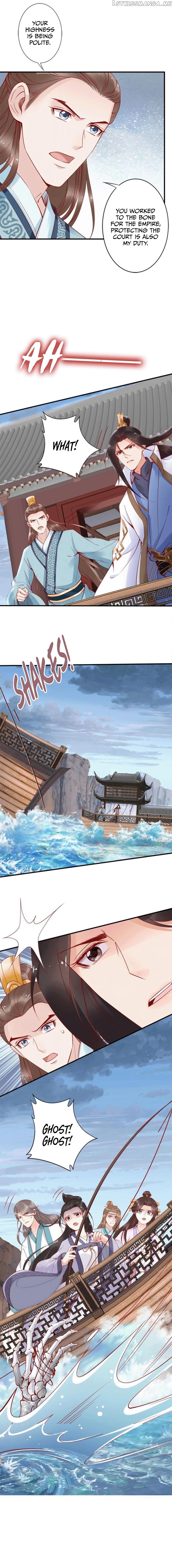 Soaring Phoenix from the East Palace chapter 43 - page 18