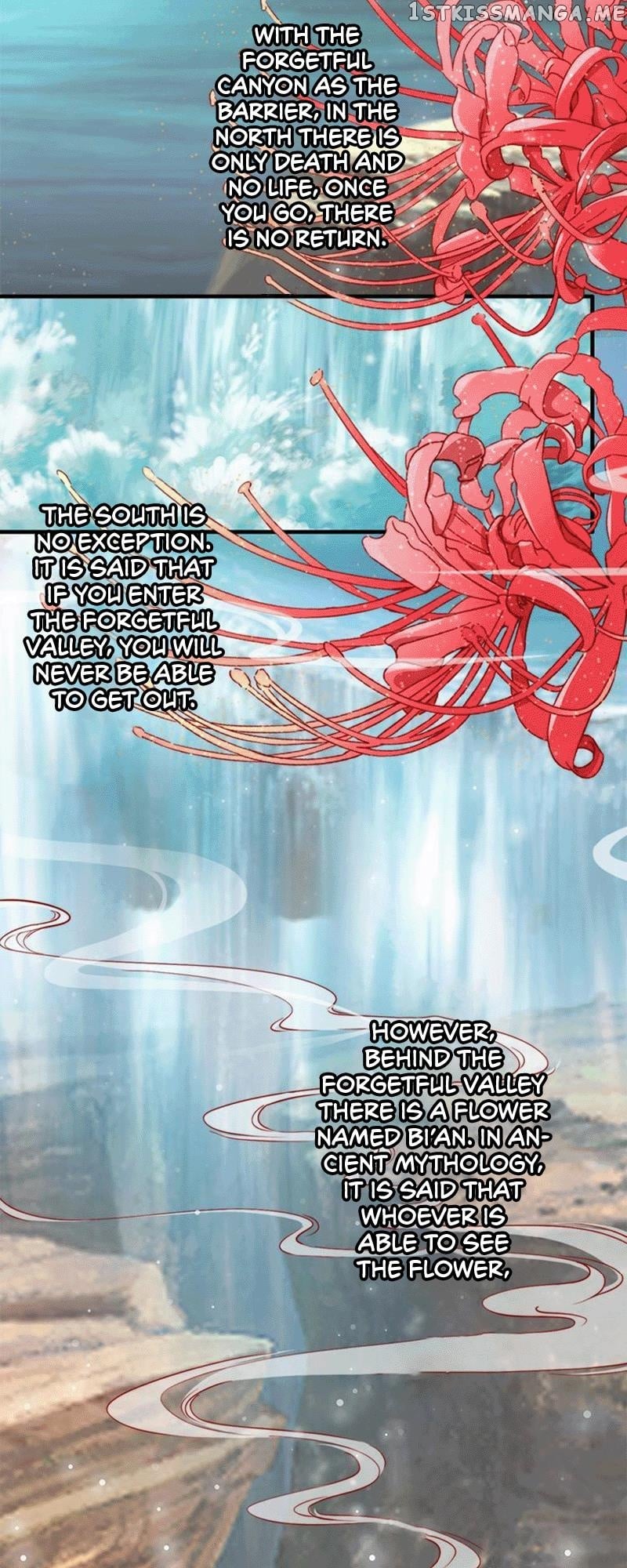 Soaring Phoenix from the East Palace chapter 43 - page 4