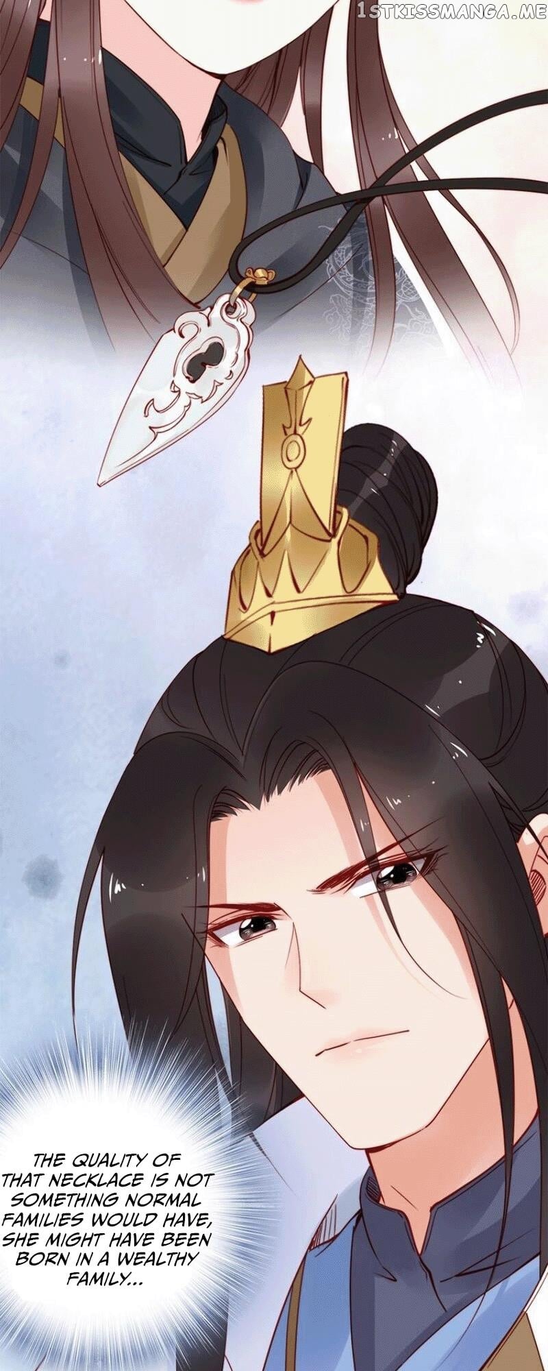 Soaring Phoenix from the East Palace chapter 40 - page 11