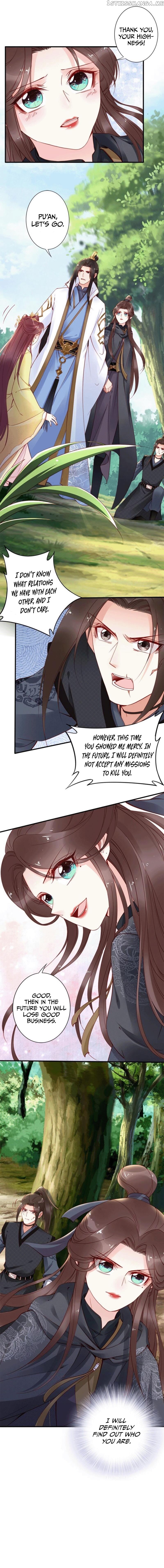 Soaring Phoenix from the East Palace chapter 40 - page 14