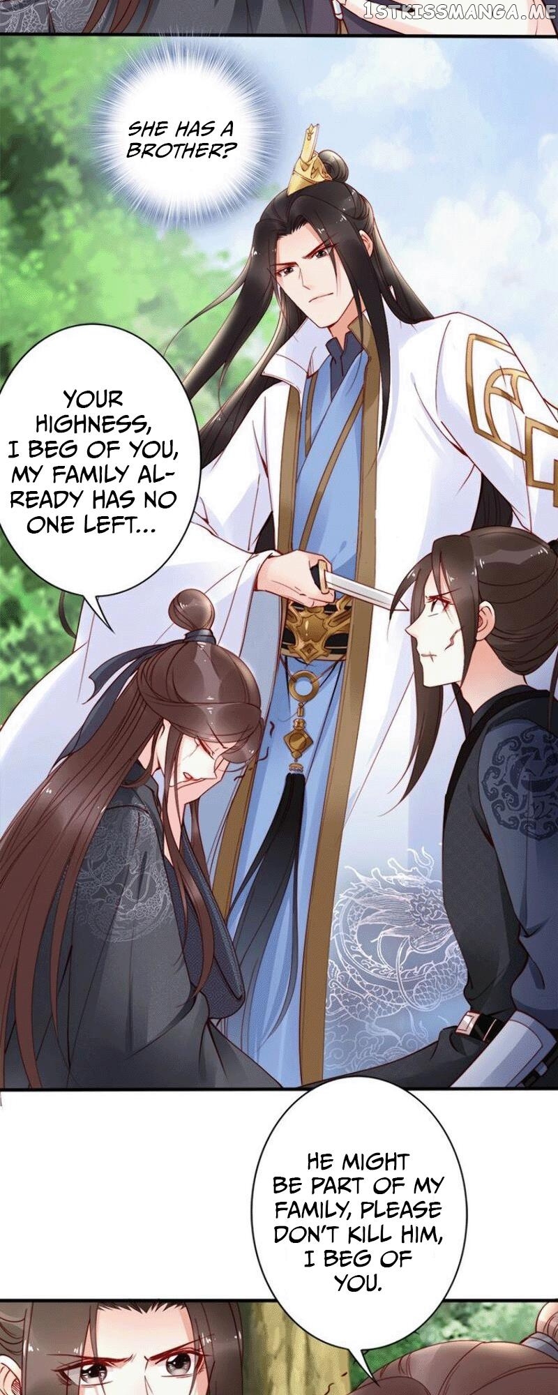 Soaring Phoenix from the East Palace chapter 40 - page 9