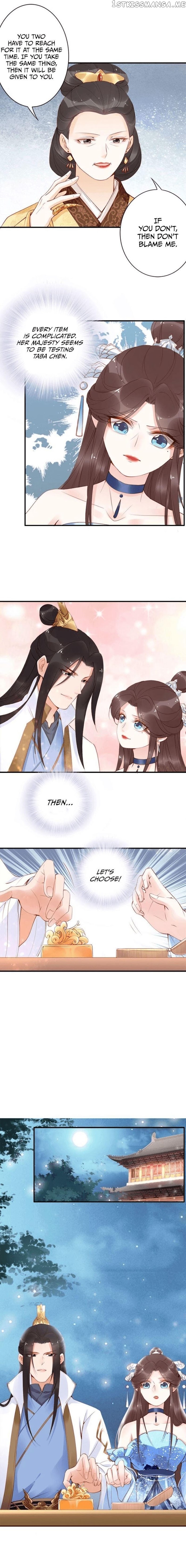 Soaring Phoenix from the East Palace chapter 27 - page 5
