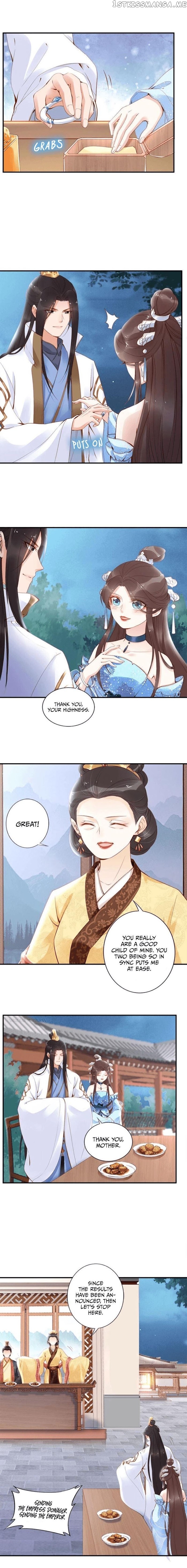 Soaring Phoenix from the East Palace chapter 27 - page 6