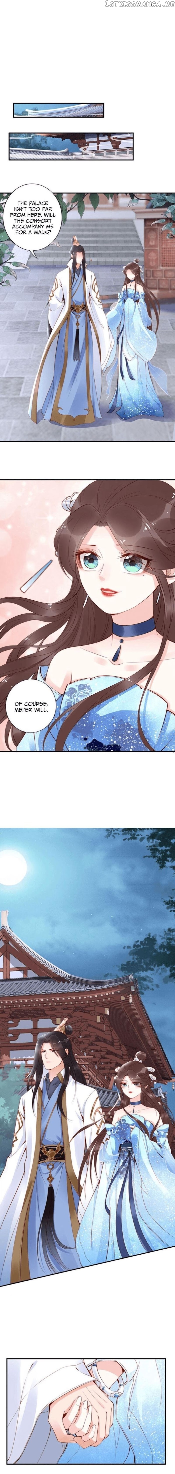 Soaring Phoenix from the East Palace chapter 27 - page 7
