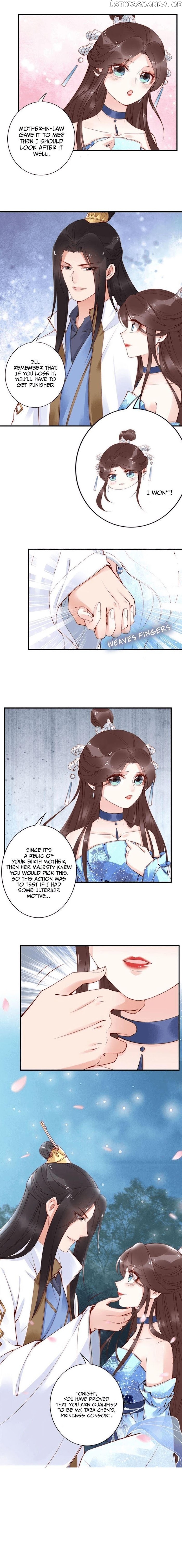 Soaring Phoenix from the East Palace chapter 27 - page 9
