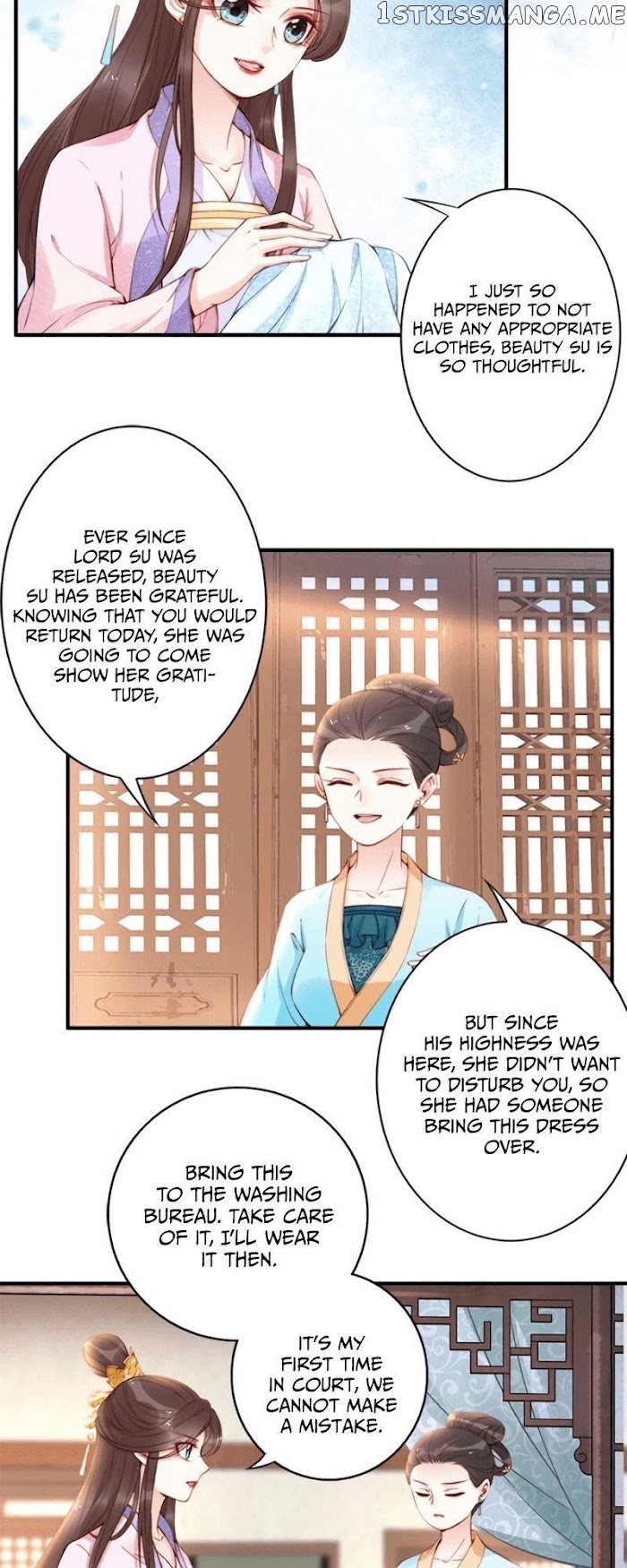 Soaring Phoenix from the East Palace chapter 23 - page 16
