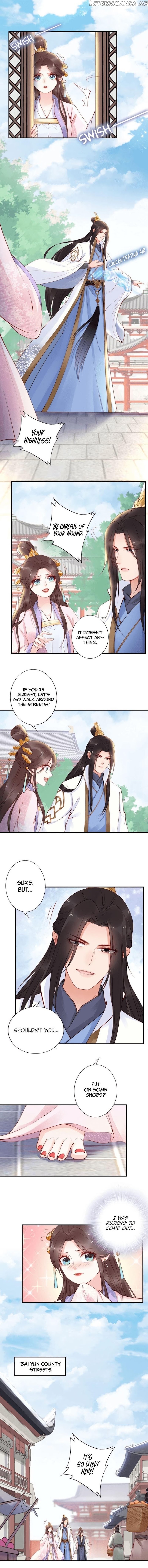 Soaring Phoenix from the East Palace chapter 23 - page 2