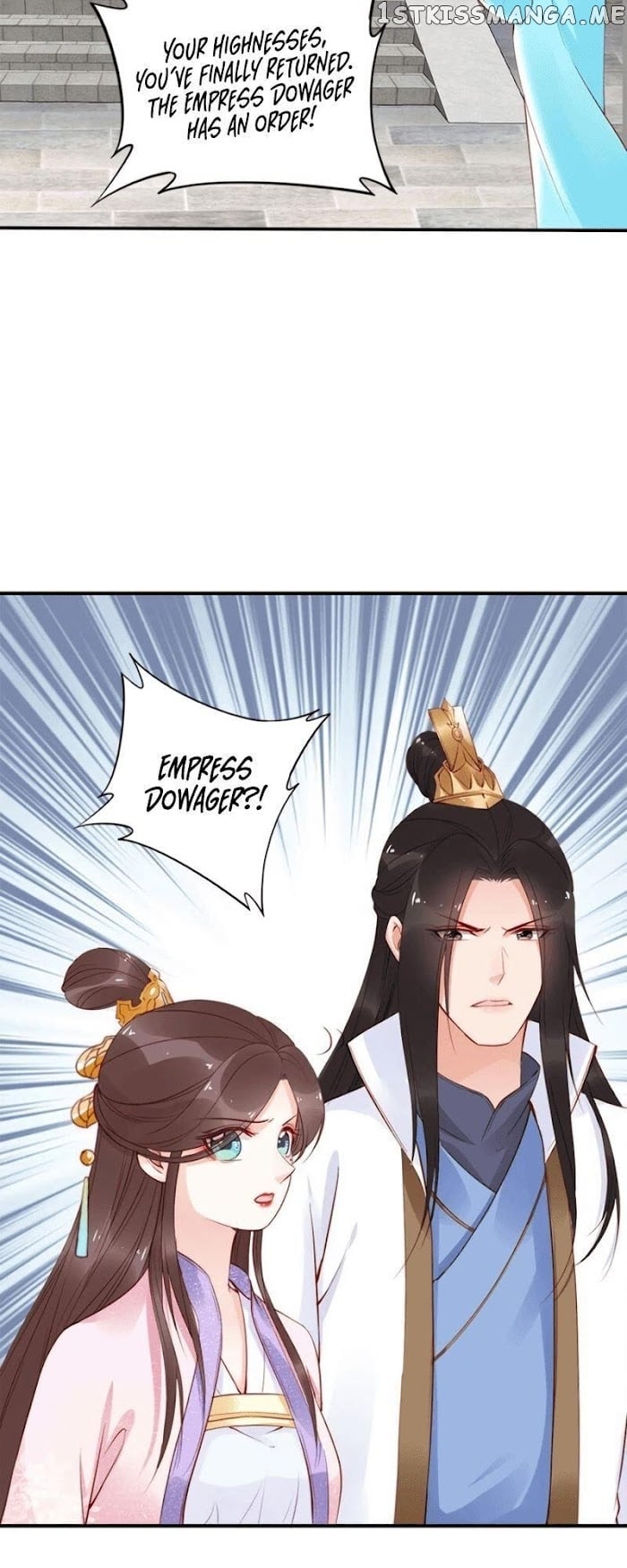 Soaring Phoenix from the East Palace chapter 23 - page 7