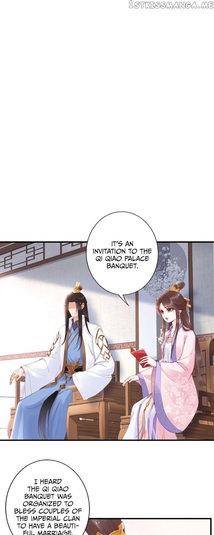 Soaring Phoenix from the East Palace chapter 23 - page 8