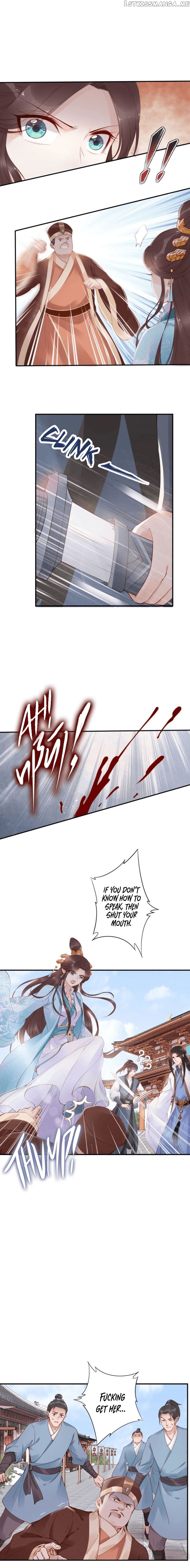 Soaring Phoenix from the East Palace chapter 18 - page 3