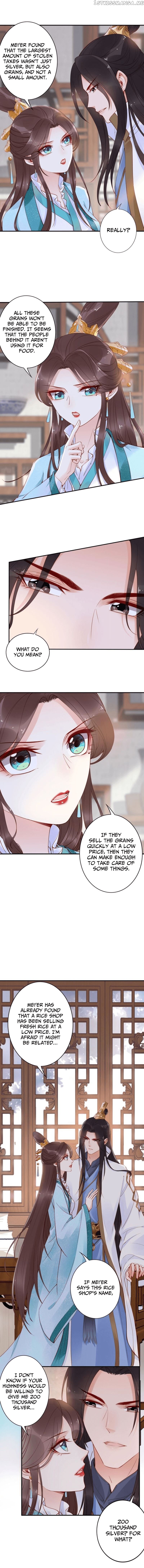 Soaring Phoenix from the East Palace chapter 17 - page 3