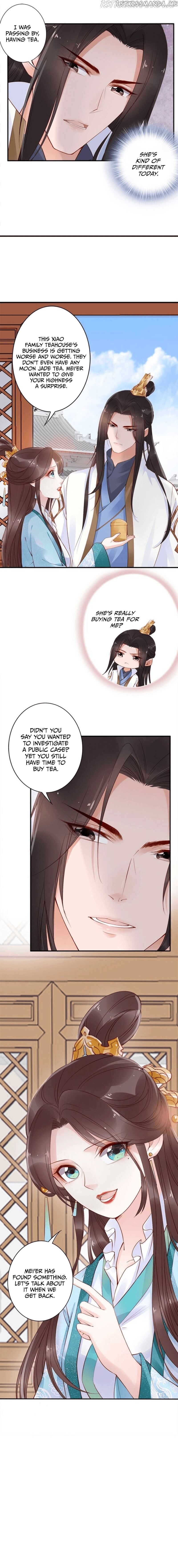 Soaring Phoenix from the East Palace chapter 16 - page 9