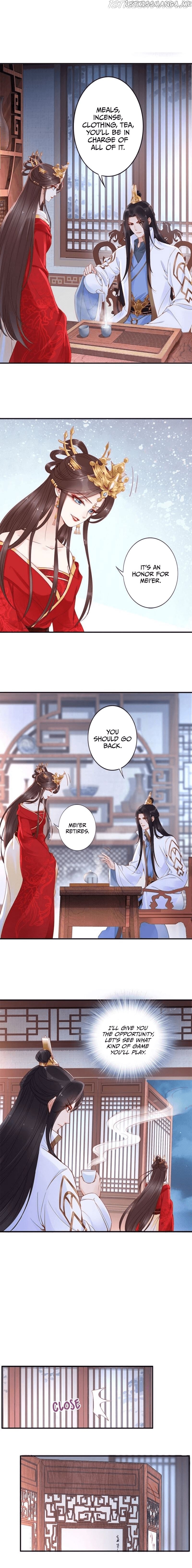 Soaring Phoenix from the East Palace chapter 15 - page 2