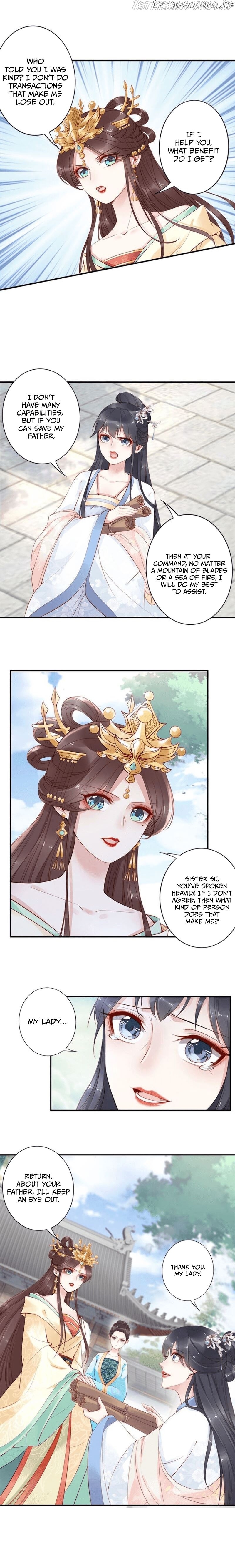 Soaring Phoenix from the East Palace chapter 15 - page 8