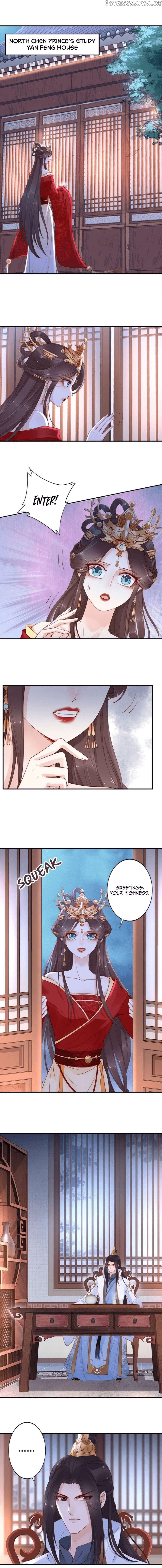 Soaring Phoenix from the East Palace chapter 14 - page 2