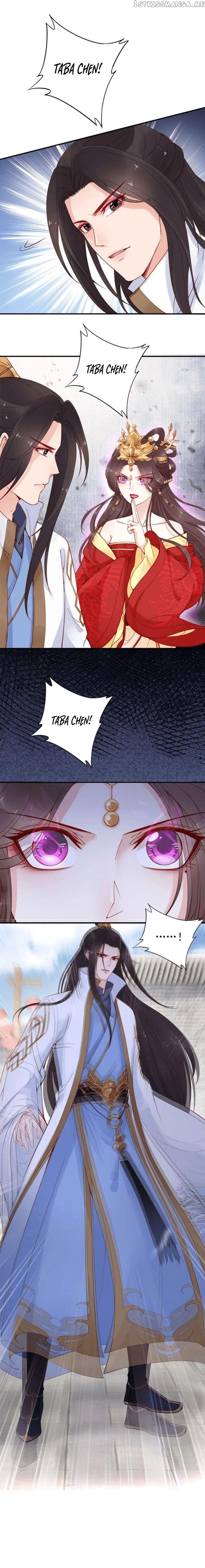 Soaring Phoenix from the East Palace chapter 12 - page 9
