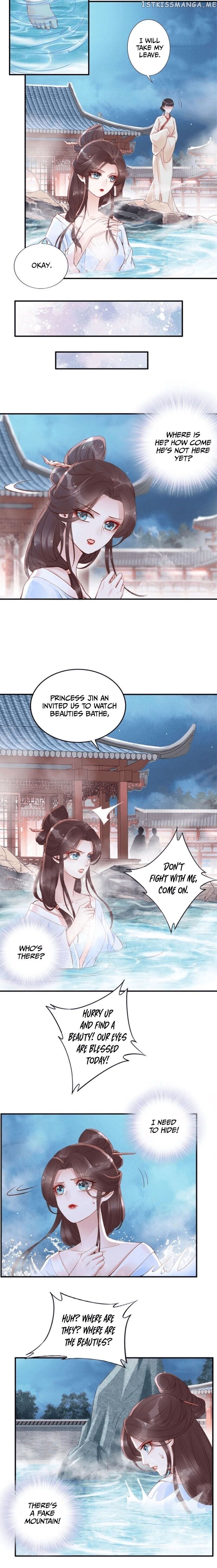 Soaring Phoenix from the East Palace chapter 11 - page 11
