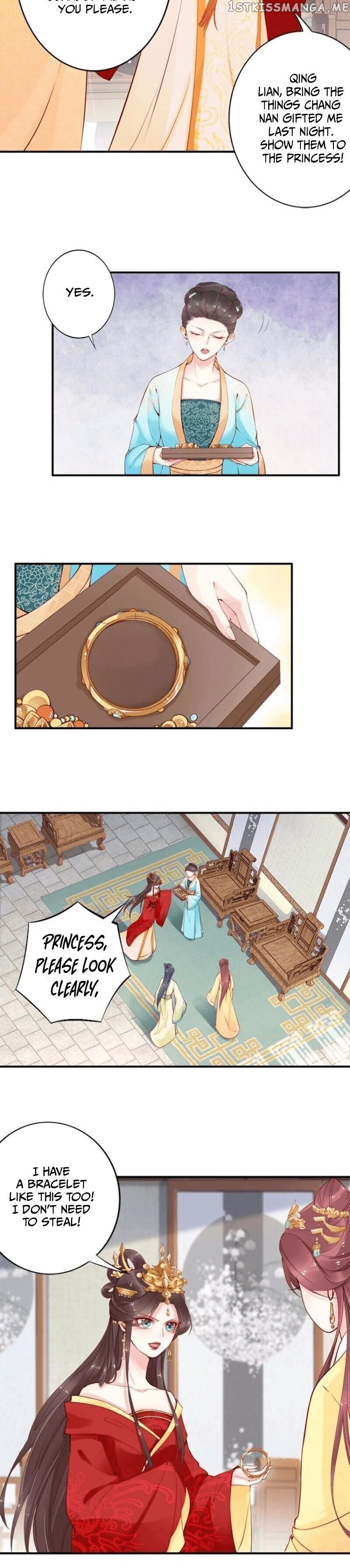 Soaring Phoenix from the East Palace chapter 11 - page 3