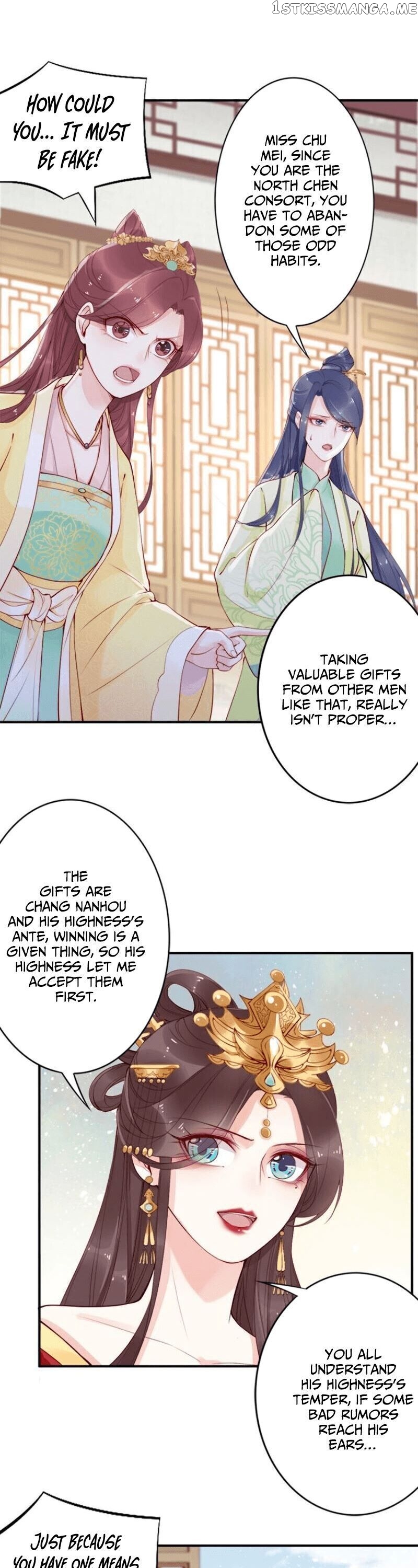 Soaring Phoenix from the East Palace chapter 11 - page 4