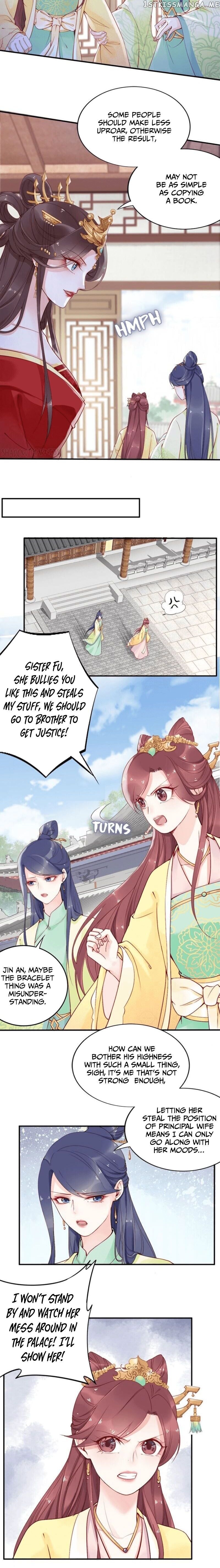 Soaring Phoenix from the East Palace chapter 11 - page 7