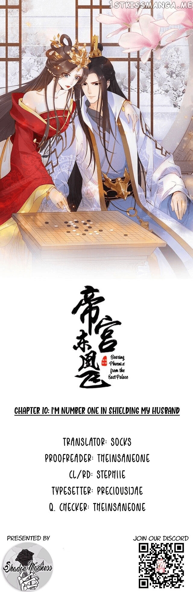 Soaring Phoenix from the East Palace chapter 10 - page 1