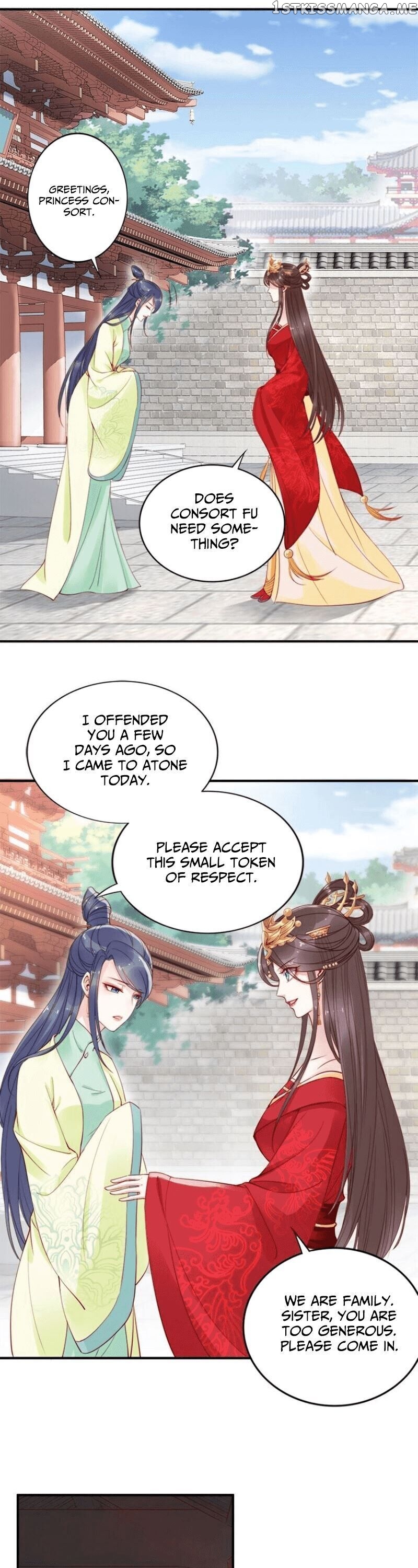 Soaring Phoenix from the East Palace chapter 10 - page 11