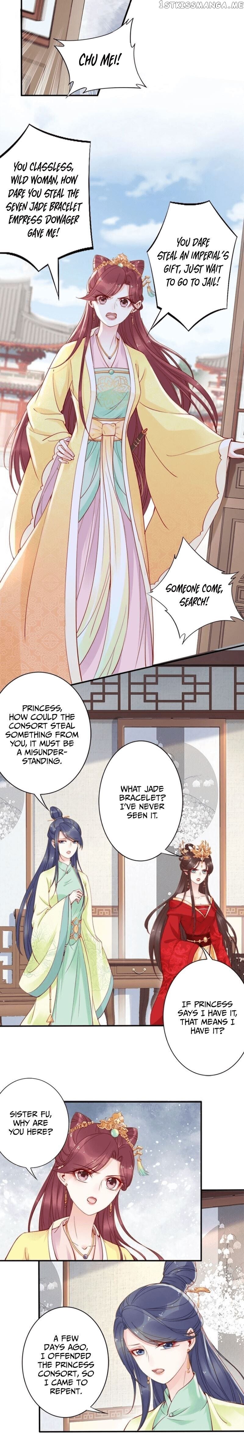 Soaring Phoenix from the East Palace chapter 10 - page 13