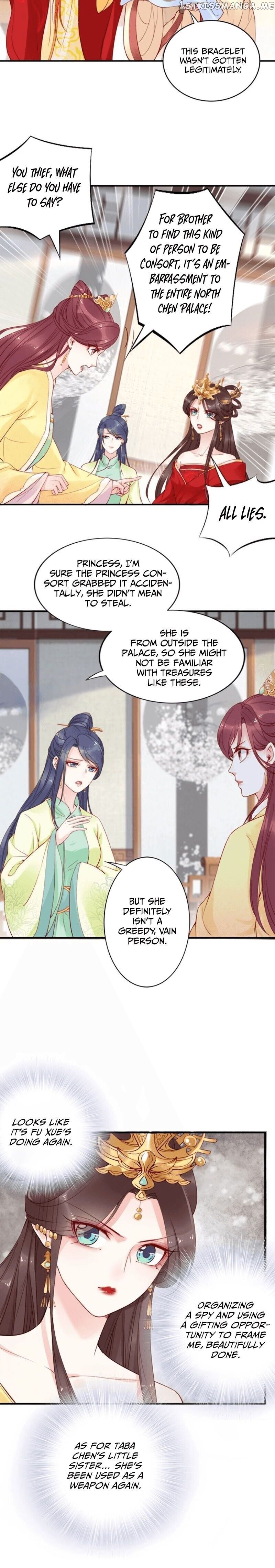 Soaring Phoenix from the East Palace chapter 10 - page 15