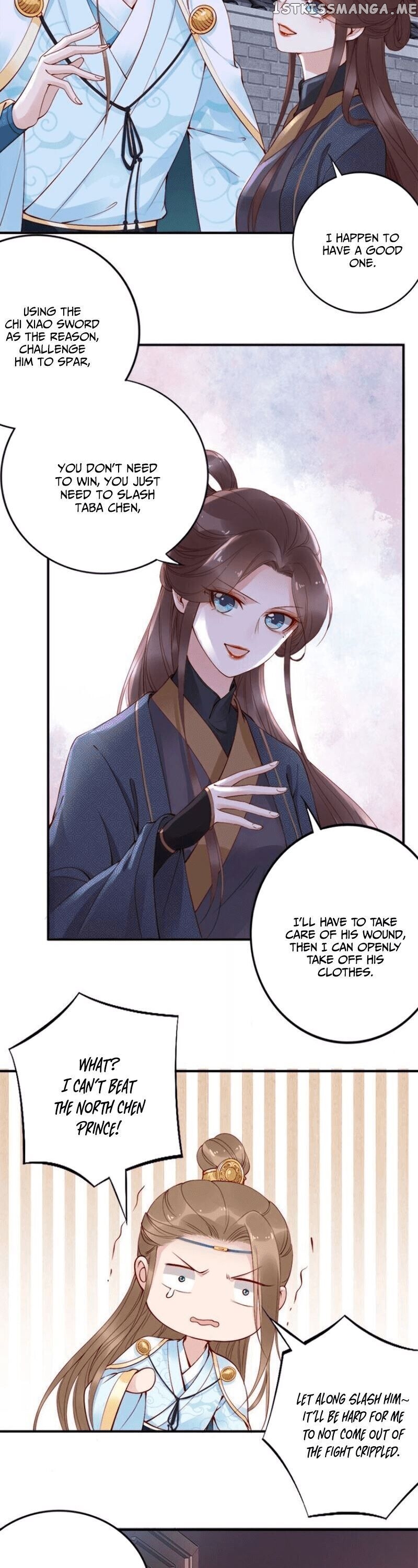 Soaring Phoenix from the East Palace chapter 9 - page 12