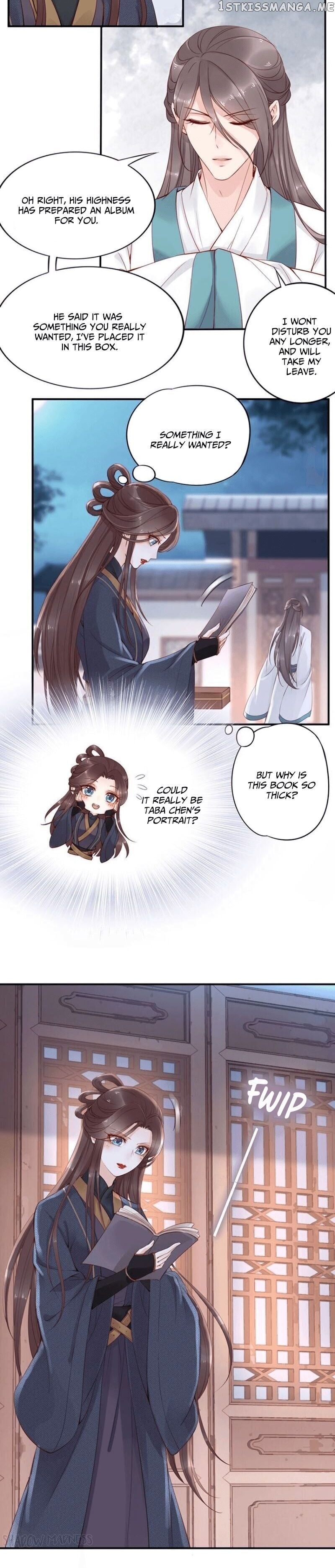 Soaring Phoenix from the East Palace chapter 9 - page 6