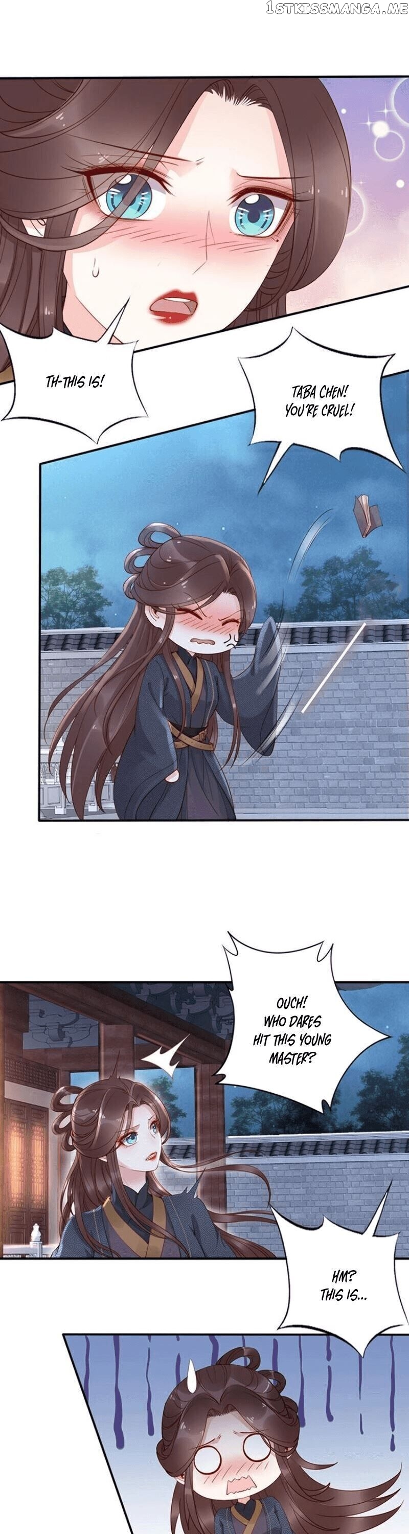Soaring Phoenix from the East Palace chapter 9 - page 7