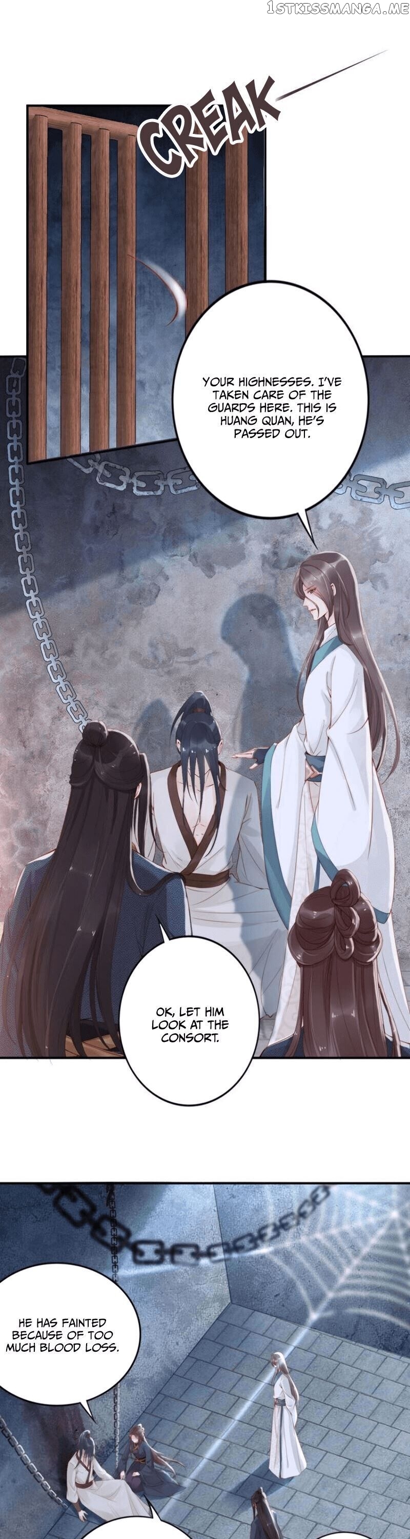 Soaring Phoenix from the East Palace chapter 8 - page 10